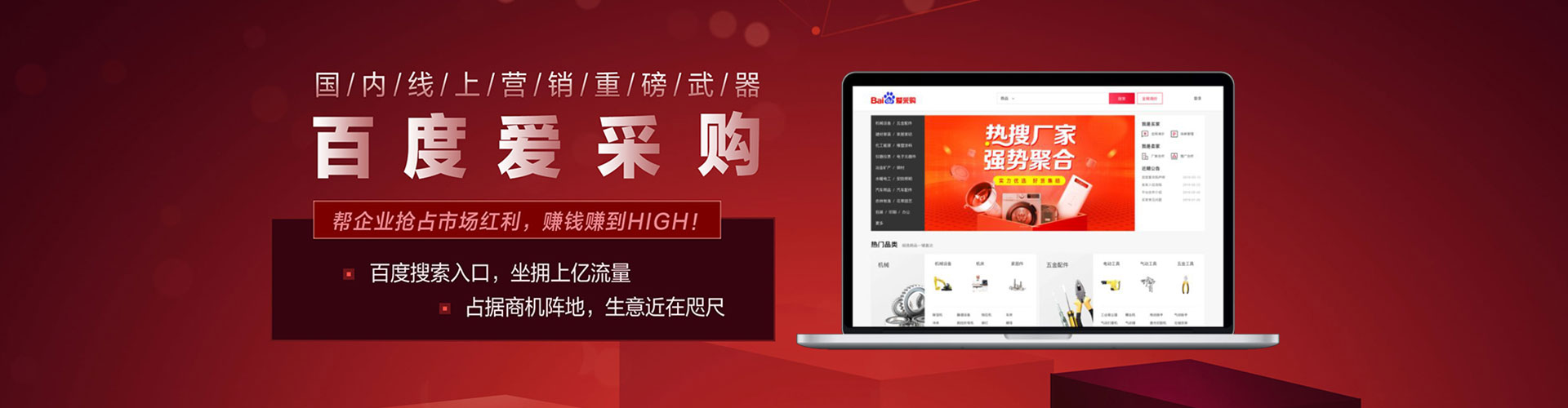 涿鹿如何做sem