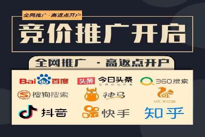 百度竞价推广代运营服务案例分享